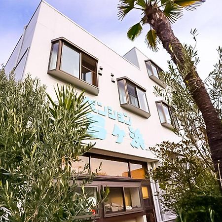 Pension Yumigahama มินามิอิซุ ภายนอก รูปภาพ
