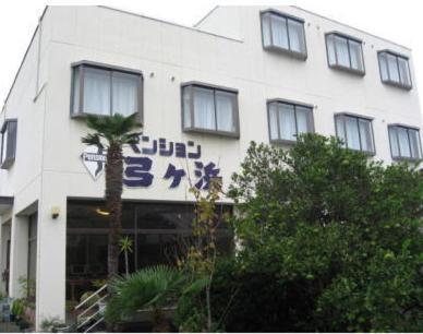 Pension Yumigahama มินามิอิซุ ภายนอก รูปภาพ